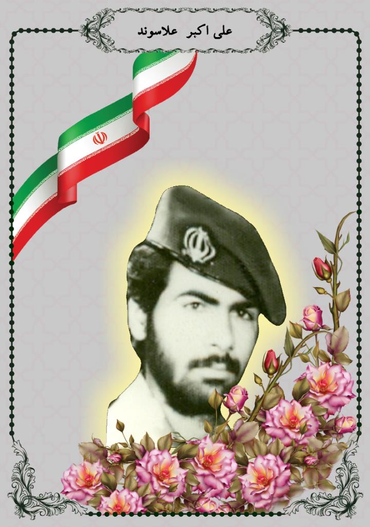 فاقد تصویر